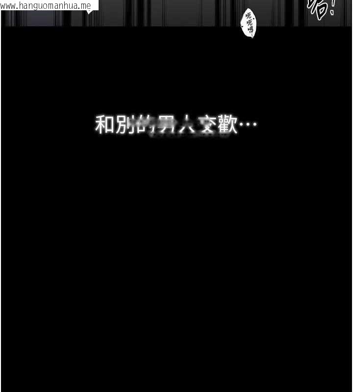 韩国漫画最强家丁韩漫_最强家丁-第64话-娘和养子的秘密在线免费阅读-韩国漫画-第9张图片