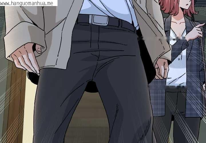 韩国漫画发小碰不得/强制催眠韩漫_发小碰不得/强制催眠-第95话在线免费阅读-韩国漫画-第4张图片