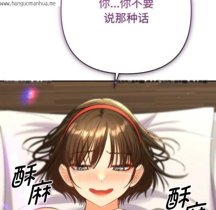 韩国漫画她们教会我的事/全员交往中韩漫_她们教会我的事/全员交往中-第9话在线免费阅读-韩国漫画-第31张图片