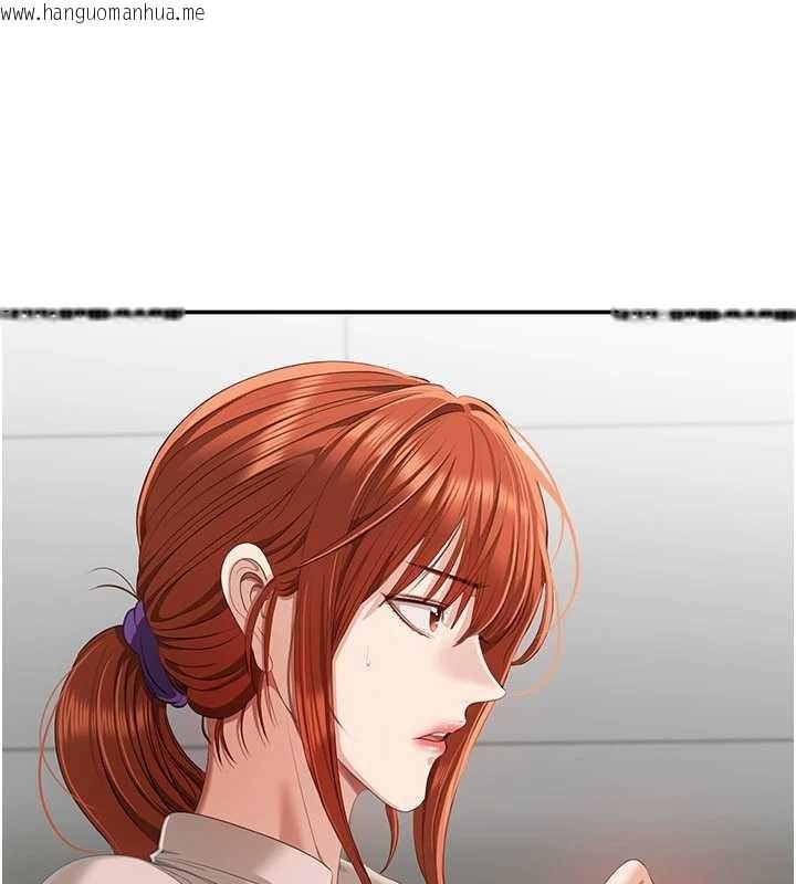 韩国漫画倒追游戏韩漫_倒追游戏-第27话-要我做什么都愿意在线免费阅读-韩国漫画-第99张图片