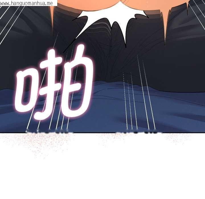 韩国漫画她们教会我的事/全员交往中韩漫_她们教会我的事/全员交往中-第9话在线免费阅读-韩国漫画-第139张图片