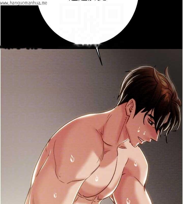 韩国漫画掠夺行动韩漫_掠夺行动-第82话-议员最能干的女秘书在线免费阅读-韩国漫画-第98张图片