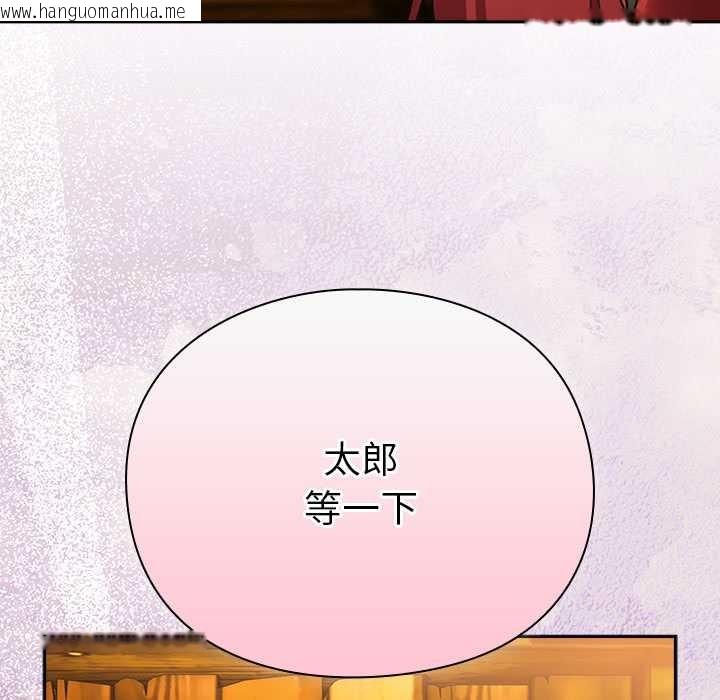 韩国漫画男人稀缺的异世界韩漫_男人稀缺的异世界-第12话在线免费阅读-韩国漫画-第12张图片