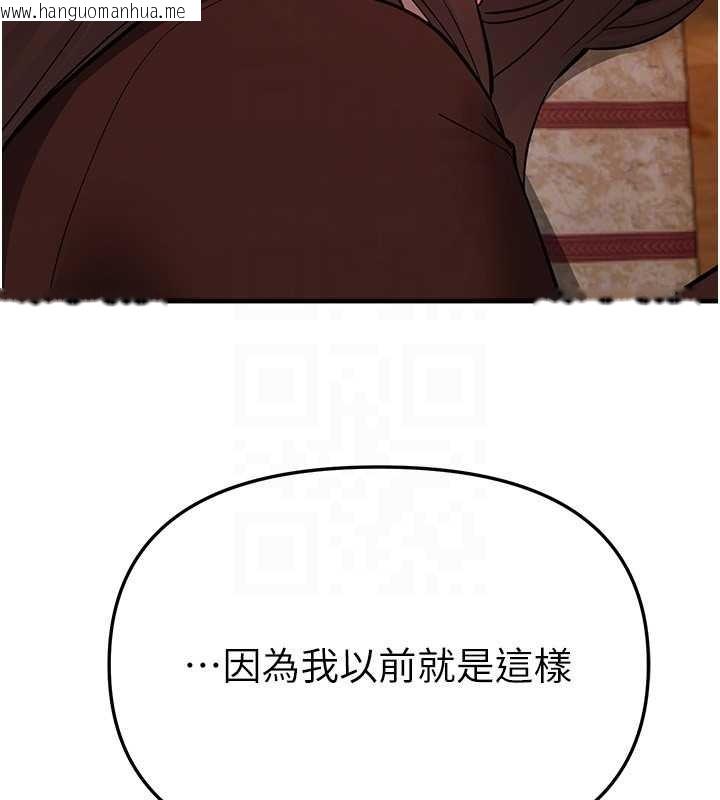 韩国漫画Beautiful-Days韩漫_Beautiful-Days-第60话-堪比女艺人的美貌在线免费阅读-韩国漫画-第114张图片