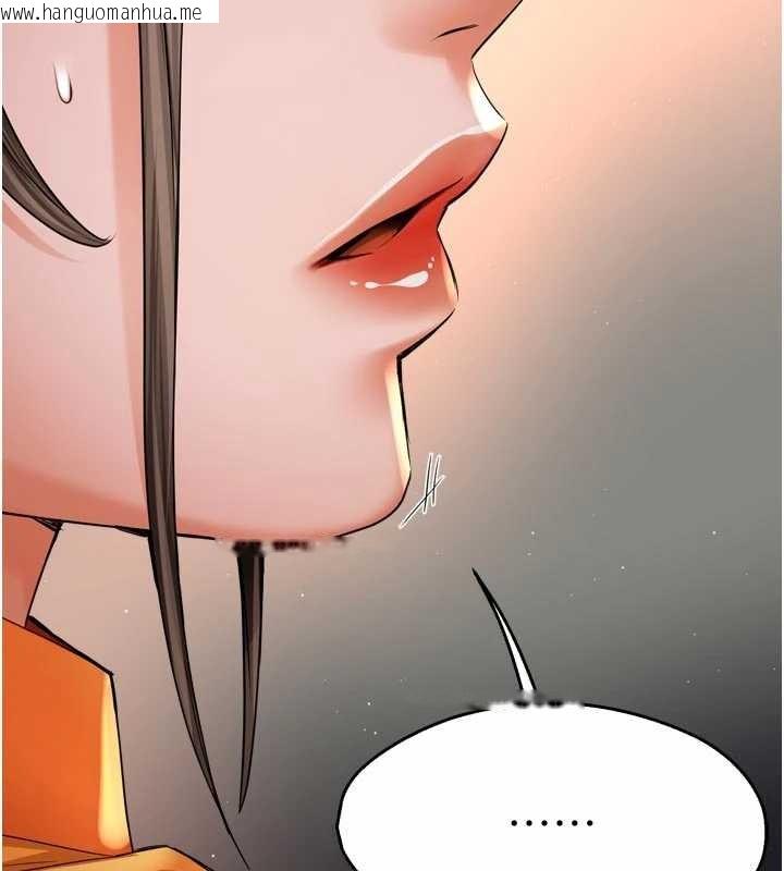 韩国漫画痒乐多阿姨韩漫_痒乐多阿姨-第86话-不愿回想的过去在线免费阅读-韩国漫画-第90张图片