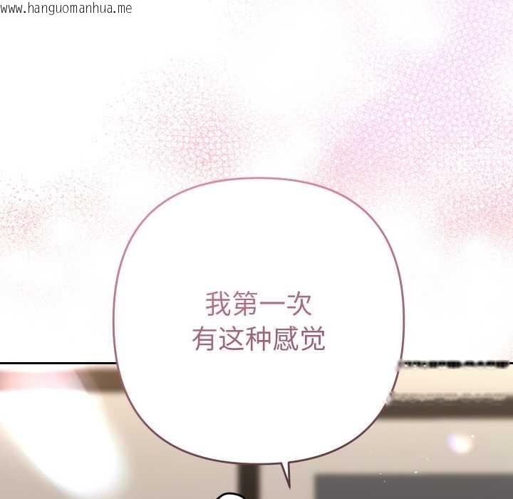 韩国漫画她们教会我的事/全员交往中韩漫_她们教会我的事/全员交往中-第9话在线免费阅读-韩国漫画-第159张图片