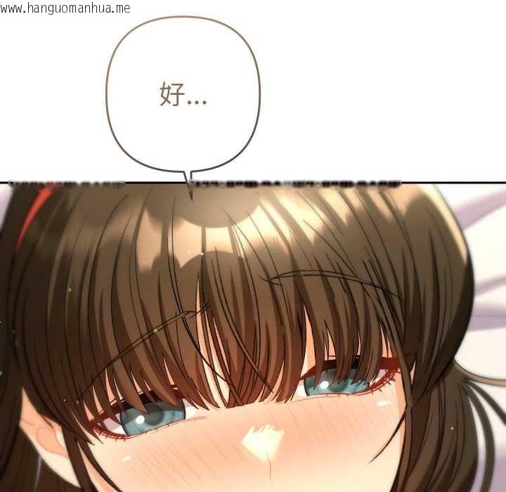 韩国漫画她们教会我的事/全员交往中韩漫_她们教会我的事/全员交往中-第9话在线免费阅读-韩国漫画-第23张图片