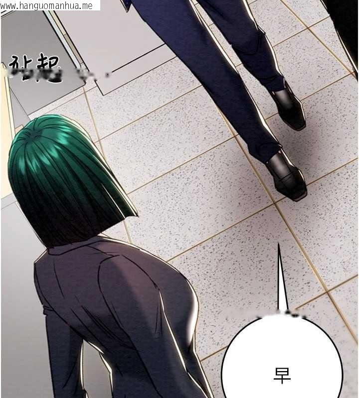 韩国漫画掠夺行动韩漫_掠夺行动-第82话-议员最能干的女秘书在线免费阅读-韩国漫画-第151张图片