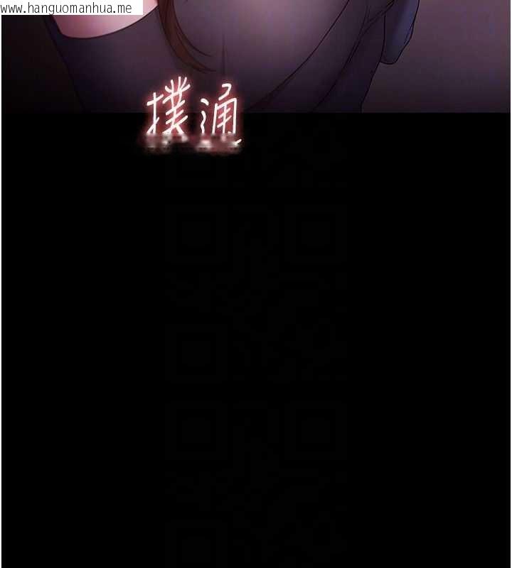 韩国漫画老板娘的诱惑韩漫_老板娘的诱惑-第81话-硬到快要炸开了在线免费阅读-韩国漫画-第118张图片