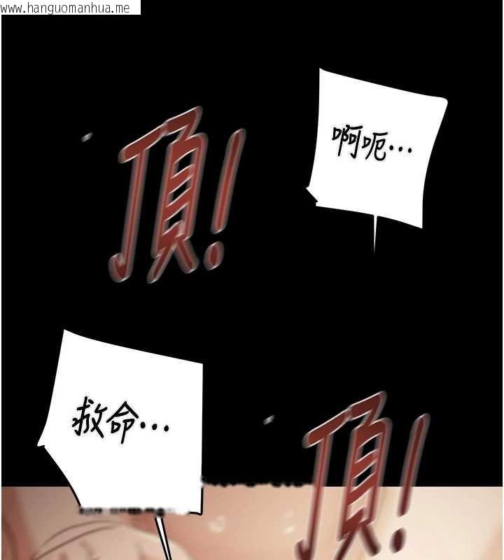 韩国漫画掠夺行动韩漫_掠夺行动-第82话-议员最能干的女秘书在线免费阅读-韩国漫画-第45张图片