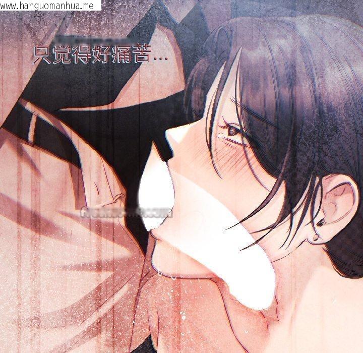 韩国漫画契约的代价/要命的契约韩漫_契约的代价/要命的契约-第4话在线免费阅读-韩国漫画-第104张图片