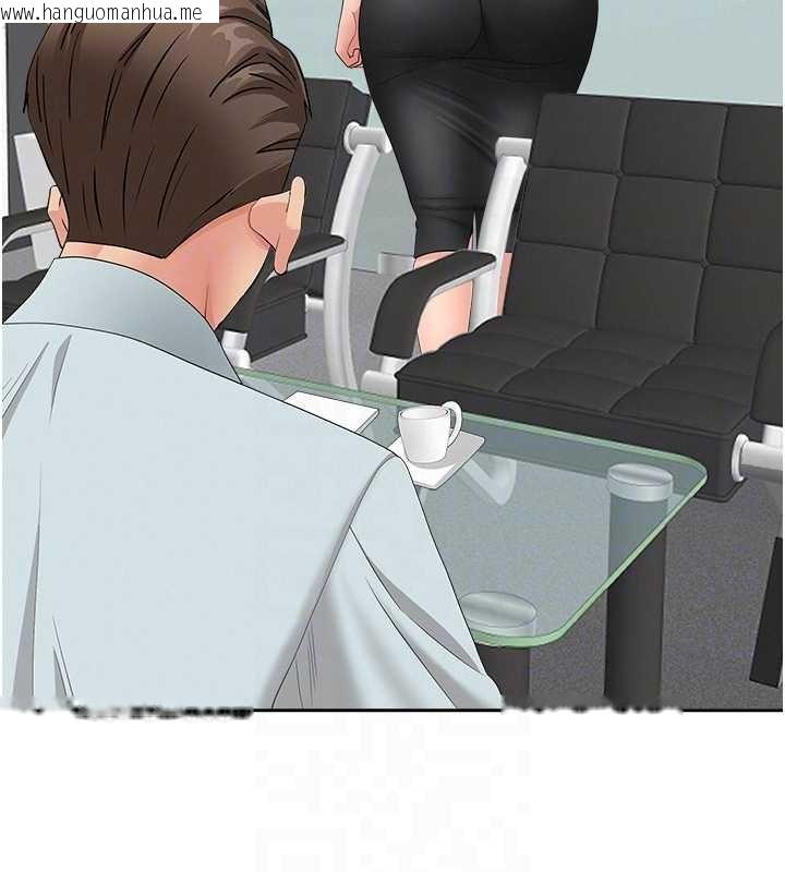 韩国漫画罪爱人妻韩漫_罪爱人妻-第10话-男生都喜欢这个吧?在线免费阅读-韩国漫画-第77张图片