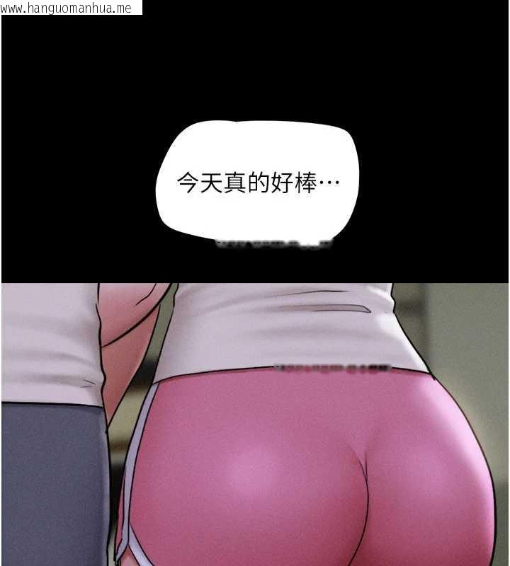 韩国漫画韶恩韩漫_韶恩-第76话-重演互换戏码在线免费阅读-韩国漫画-第145张图片