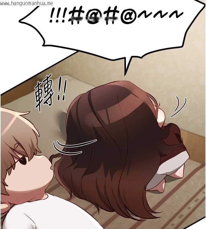 韩国漫画Beautiful-Days韩漫_Beautiful-Days-第60话-堪比女艺人的美貌在线免费阅读-韩国漫画-第138张图片