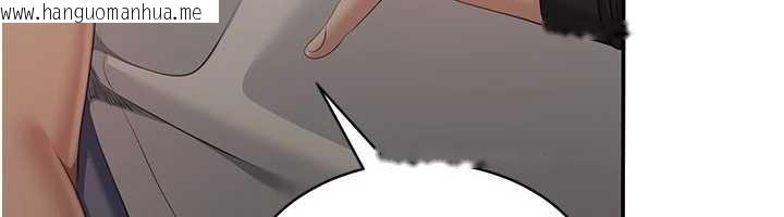 韩国漫画倒追游戏韩漫_倒追游戏-第27话-要我做什么都愿意在线免费阅读-韩国漫画-第12张图片