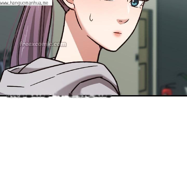 韩国漫画我的傻瓜男友韩漫_我的傻瓜男友-第38话在线免费阅读-韩国漫画-第143张图片