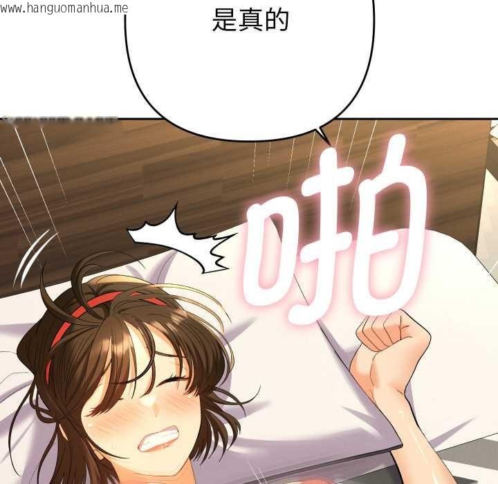 韩国漫画她们教会我的事/全员交往中韩漫_她们教会我的事/全员交往中-第9话在线免费阅读-韩国漫画-第57张图片