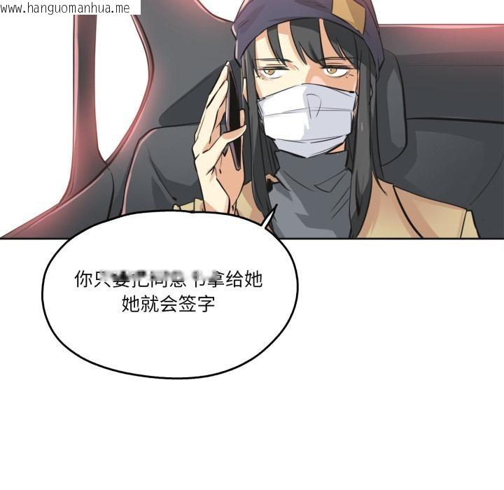 韩国漫画爸爸也疯狂韩漫_爸爸也疯狂-第36话在线免费阅读-韩国漫画-第35张图片