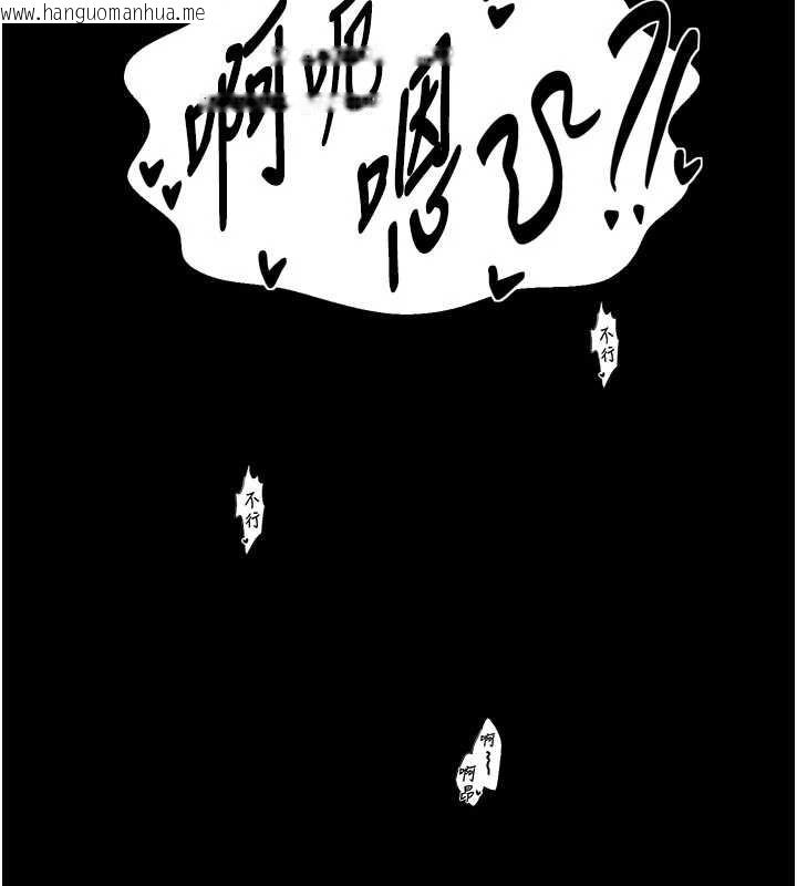 韩国漫画最强家丁韩漫_最强家丁-第64话-娘和养子的秘密在线免费阅读-韩国漫画-第31张图片