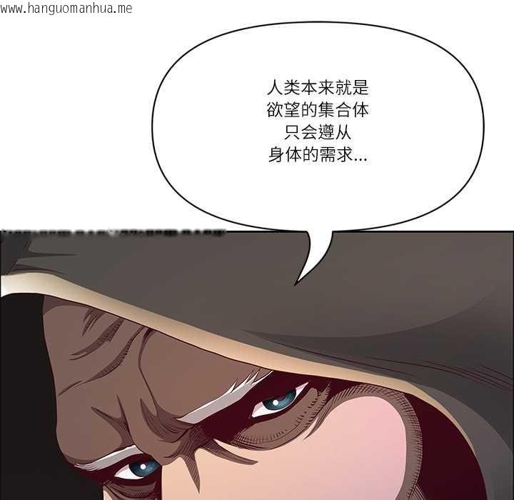 韩国漫画最强男人韩漫_最强男人-第51话在线免费阅读-韩国漫画-第64张图片