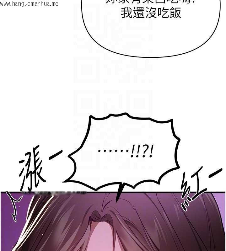 韩国漫画Beautiful-Days韩漫_Beautiful-Days-第60话-堪比女艺人的美貌在线免费阅读-韩国漫画-第49张图片