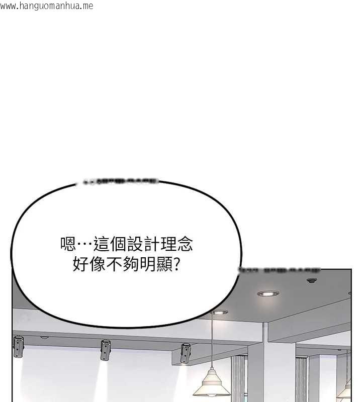韩国漫画鲁蛇社畜的金手指韩漫_鲁蛇社畜的金手指-第48话-[大特价]100元贱鲍在线免费阅读-韩国漫画-第54张图片