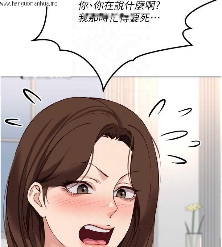 韩国漫画鲁蛇社畜的金手指韩漫_鲁蛇社畜的金手指-第48话-[大特价]100元贱鲍在线免费阅读-韩国漫画-第94张图片