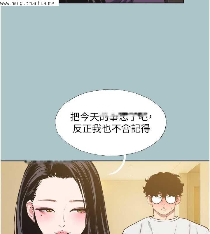 韩国漫画不要恋爱要打砲韩漫_不要恋爱要打砲-第20话-在道德和欲望间拉扯在线免费阅读-韩国漫画-第57张图片