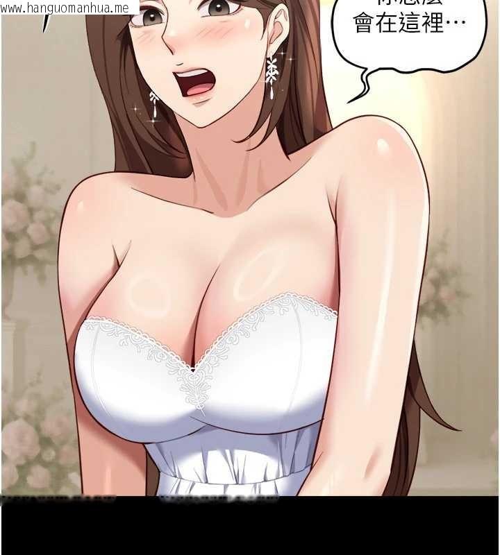 韩国漫画鲁蛇社畜的金手指韩漫_鲁蛇社畜的金手指-第48话-[大特价]100元贱鲍在线免费阅读-韩国漫画-第3张图片