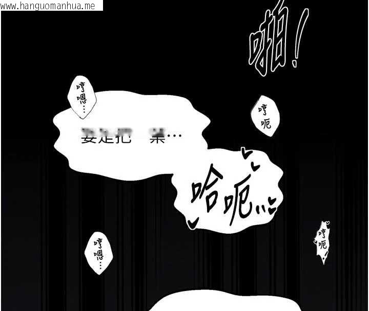 韩国漫画最强家丁韩漫_最强家丁-第64话-娘和养子的秘密在线免费阅读-韩国漫画-第20张图片