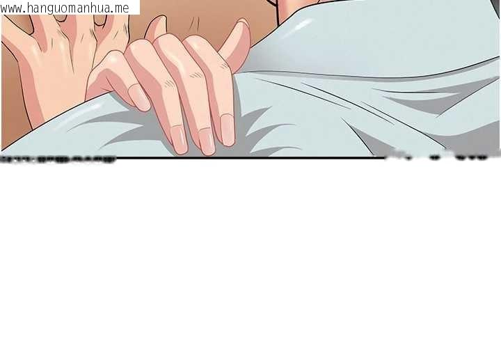 韩国漫画罪爱人妻韩漫_罪爱人妻-第10话-男生都喜欢这个吧?在线免费阅读-韩国漫画-第125张图片