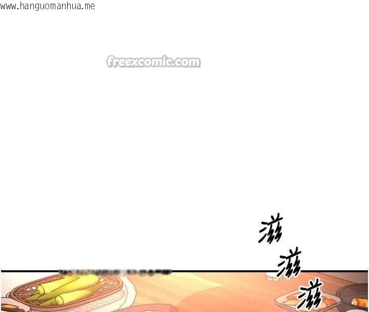 韩国漫画痒乐多阿姨韩漫_痒乐多阿姨-第86话-不愿回想的过去在线免费阅读-韩国漫画-第26张图片