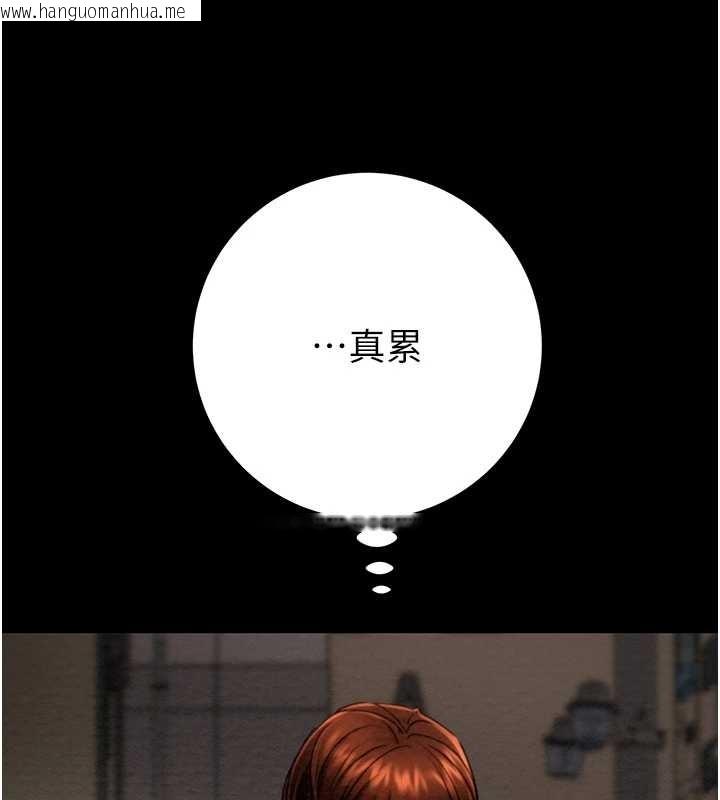 韩国漫画掠夺行动韩漫_掠夺行动-第82话-议员最能干的女秘书在线免费阅读-韩国漫画-第216张图片