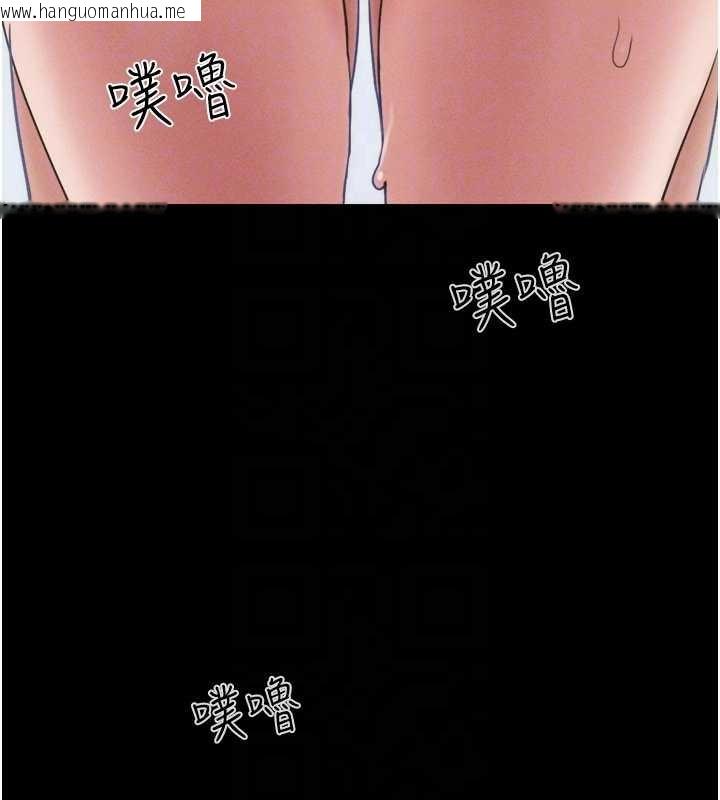 韩国漫画韶恩韩漫_韶恩-第76话-重演互换戏码在线免费阅读-韩国漫画-第140张图片