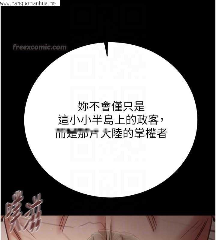 韩国漫画掠夺行动韩漫_掠夺行动-第82话-议员最能干的女秘书在线免费阅读-韩国漫画-第104张图片