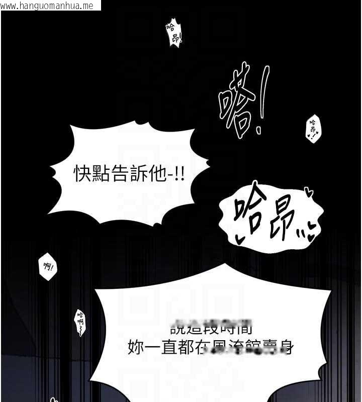 韩国漫画最强家丁韩漫_最强家丁-第64话-娘和养子的秘密在线免费阅读-韩国漫画-第77张图片