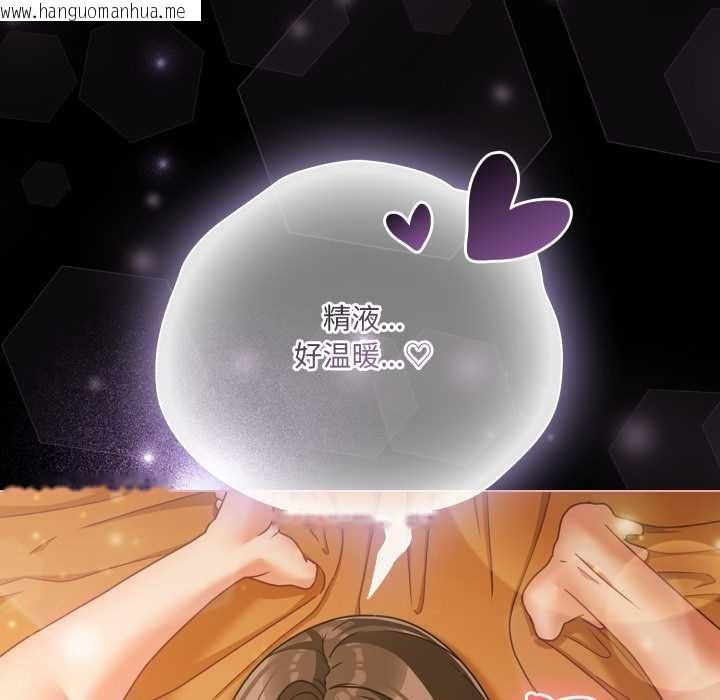 韩国漫画幸福来得太突然韩漫_幸福来得太突然-第50话在线免费阅读-韩国漫画-第160张图片