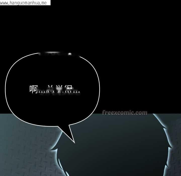 韩国漫画夫妇游戏韩漫_夫妇游戏-第54话在线免费阅读-韩国漫画-第143张图片