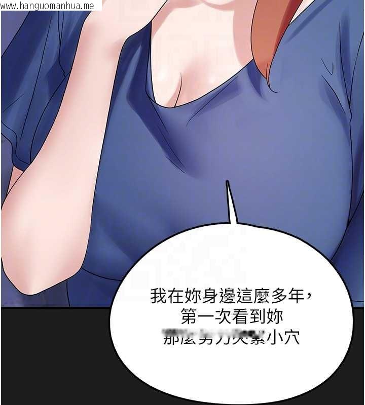 韩国漫画垃圾堆捡到宠物系萌妹韩漫_垃圾堆捡到宠物系萌妹-第25话-和姐姐们一起服侍主人在线免费阅读-韩国漫画-第108张图片