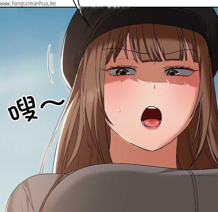 韩国漫画校花的双面生活韩漫_校花的双面生活-第16话在线免费阅读-韩国漫画-第14张图片