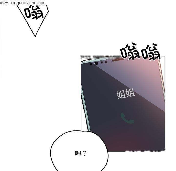 韩国漫画爸爸也疯狂韩漫_爸爸也疯狂-第36话在线免费阅读-韩国漫画-第33张图片