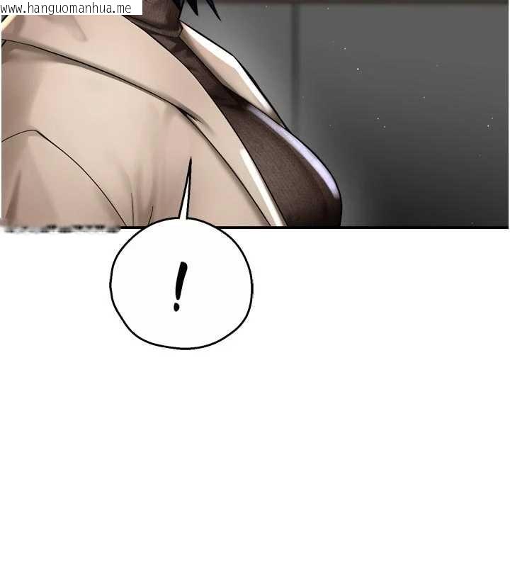 韩国漫画痒乐多阿姨韩漫_痒乐多阿姨-第86话-不愿回想的过去在线免费阅读-韩国漫画-第98张图片