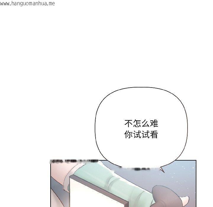 韩国漫画契约的代价/要命的契约韩漫_契约的代价/要命的契约-第4话在线免费阅读-韩国漫画-第29张图片