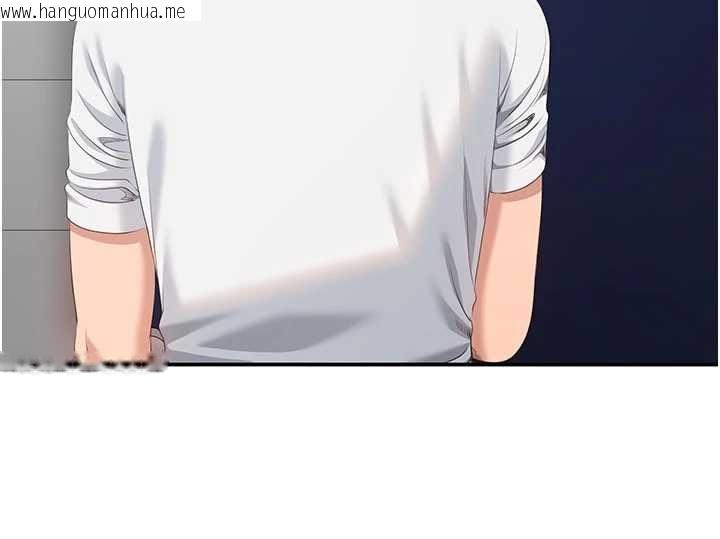 韩国漫画倒追游戏韩漫_倒追游戏-第27话-要我做什么都愿意在线免费阅读-韩国漫画-第142张图片