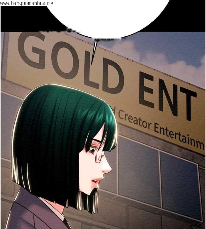 韩国漫画掠夺行动韩漫_掠夺行动-第82话-议员最能干的女秘书在线免费阅读-韩国漫画-第124张图片