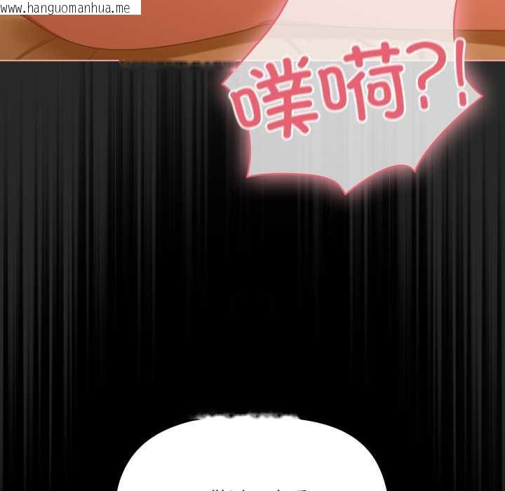 韩国漫画幸福来得太突然韩漫_幸福来得太突然-第50话在线免费阅读-韩国漫画-第42张图片