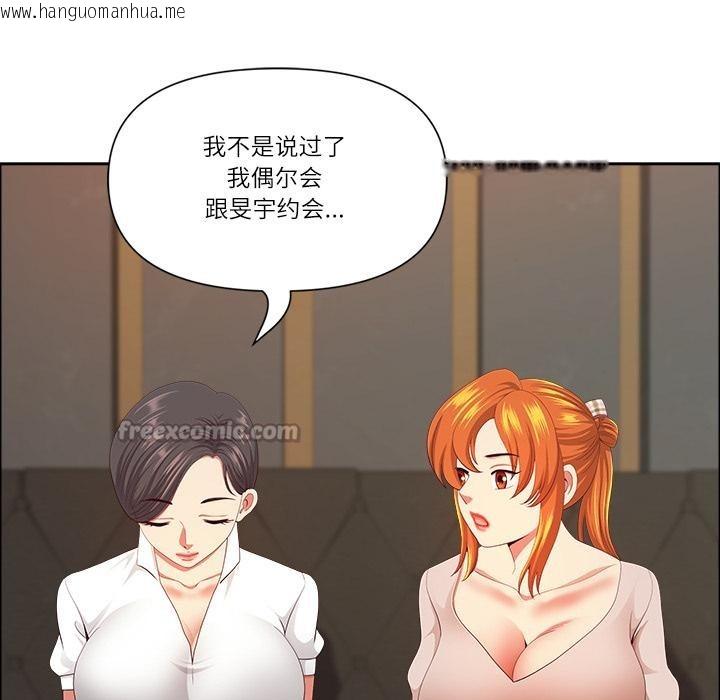 韩国漫画最强男人韩漫_最强男人-第50话在线免费阅读-韩国漫画-第130张图片