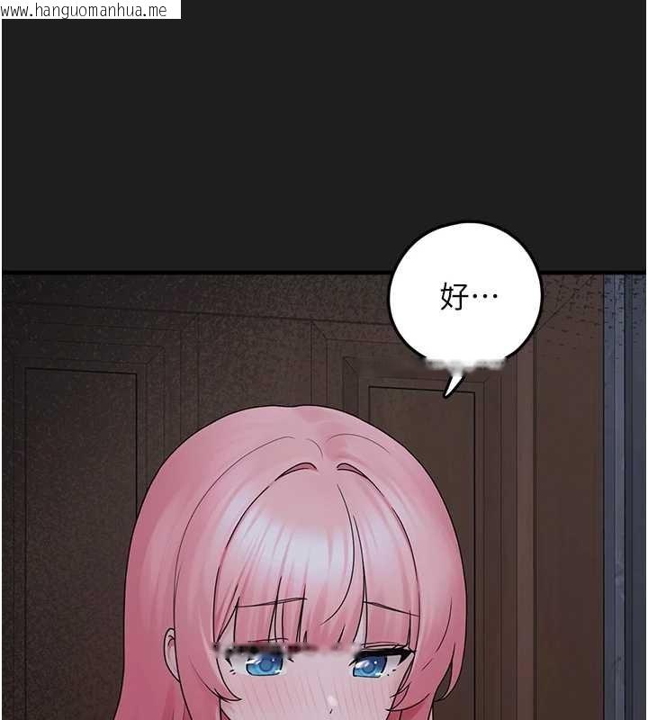 韩国漫画垃圾堆捡到宠物系萌妹韩漫_垃圾堆捡到宠物系萌妹-第25话-和姐姐们一起服侍主人在线免费阅读-韩国漫画-第54张图片