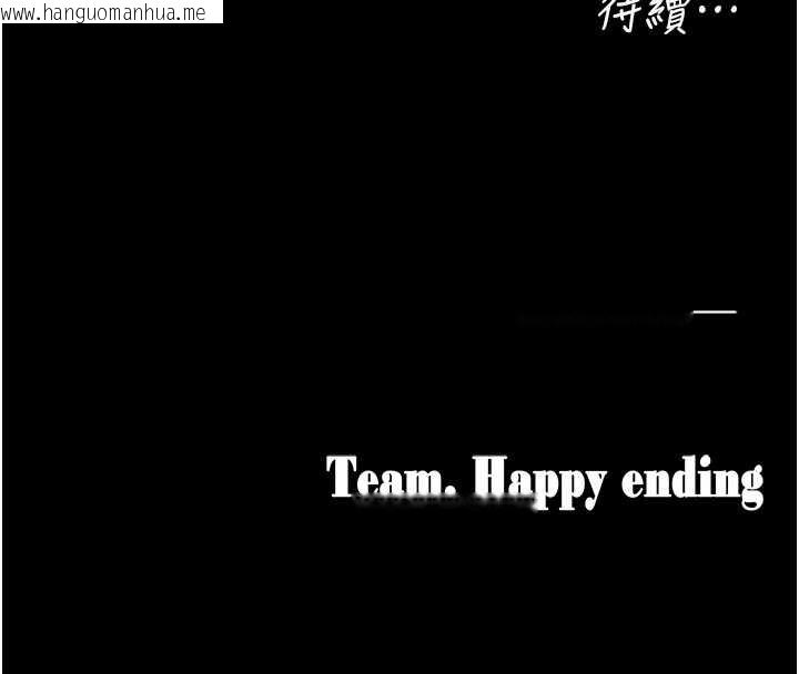 韩国漫画垃圾堆捡到宠物系萌妹韩漫_垃圾堆捡到宠物系萌妹-第25话-和姐姐们一起服侍主人在线免费阅读-韩国漫画-第251张图片