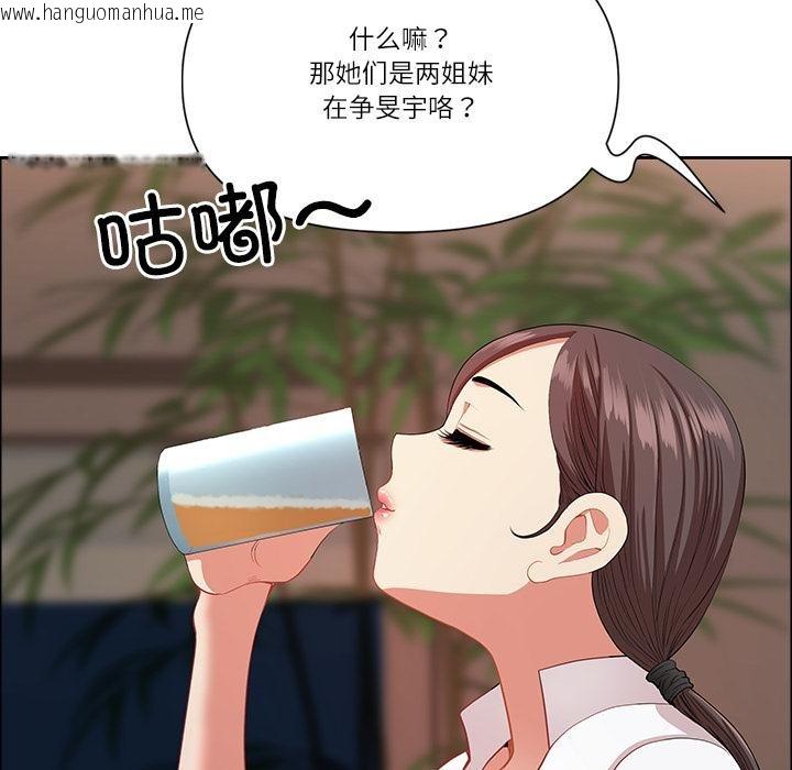 韩国漫画最强男人韩漫_最强男人-第50话在线免费阅读-韩国漫画-第148张图片